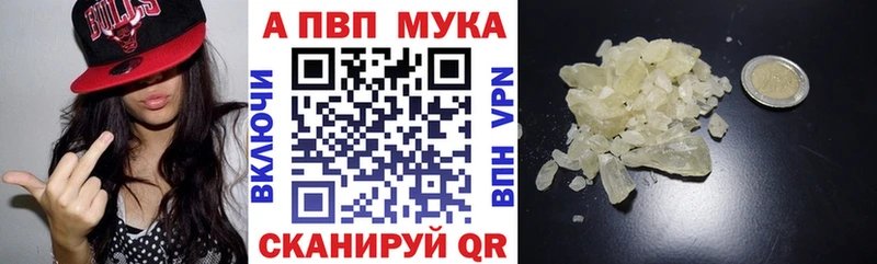 цена наркотик МЕГА ТОР A PVP СК КРИС Ковылкино