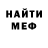 Метадон мёд telemonstar siberia