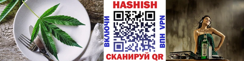 Cannafood конопля нарко площадка какой сайт Ковылкино продажа наркотиков