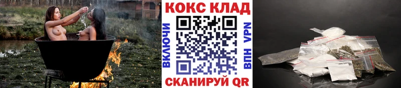 Cocaine Columbia  даркнет сайт  Ковылкино 