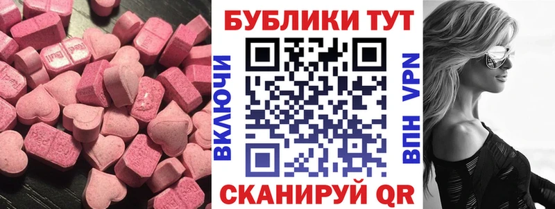 Экстази XTC  купить наркотик  Ковылкино 