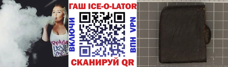 Гашиш убойный  наркотики  Ковылкино 