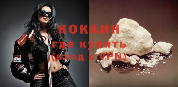 трава Лихославль