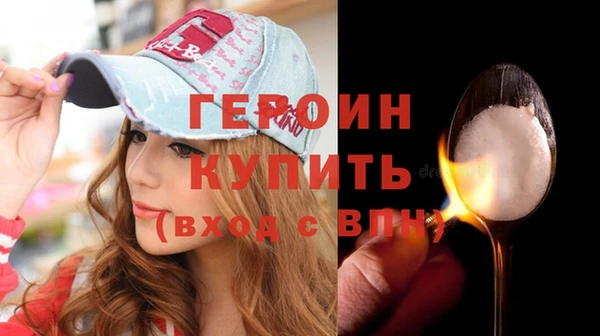 трава Лихославль