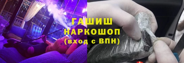 мефедрон VHQ Лабытнанги