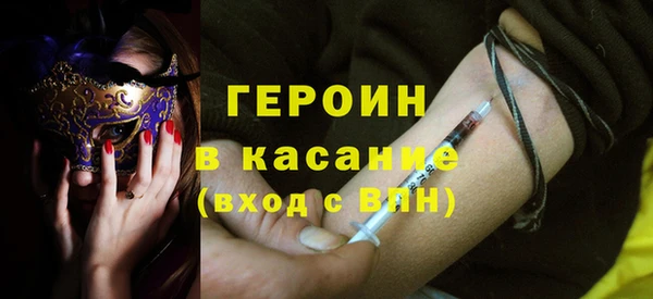 марки nbome Лагань