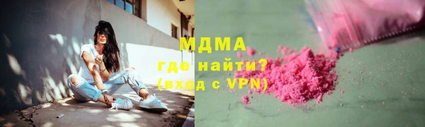 кокаин премиум Магас