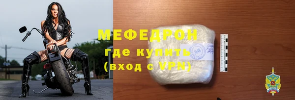 стаф Майский