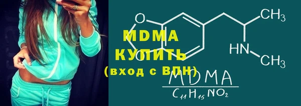 MDMA Premium VHQ Липки