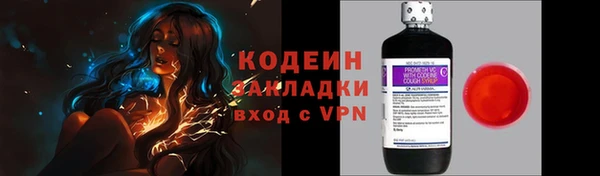 трава Лихославль