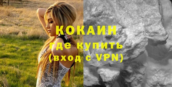 MDMA Premium VHQ Липки