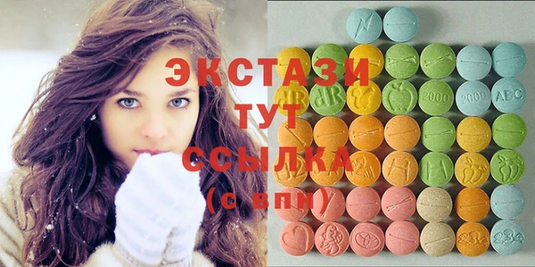 трава Лихославль