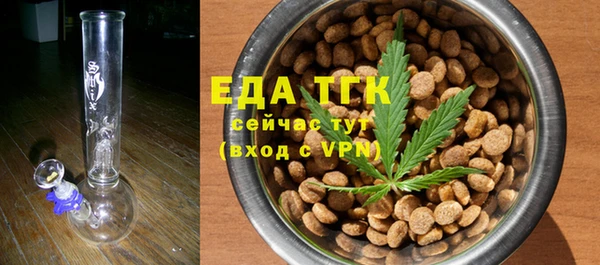 индика Лиски