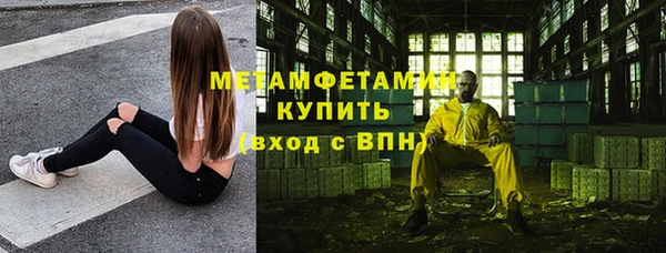 кокаин премиум Магас