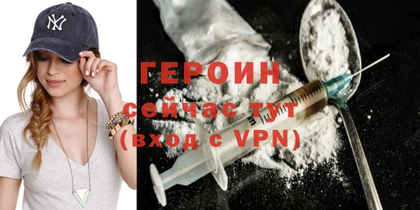трава Лихославль