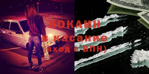 синтетический гашиш Ладушкин