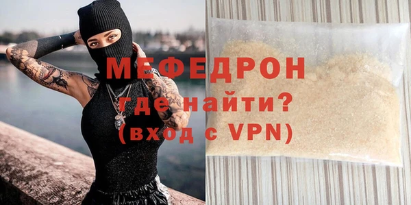 трава Лихославль