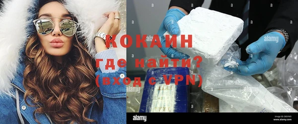трава Лихославль