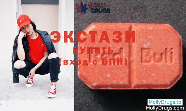 мефедрон VHQ Лабытнанги