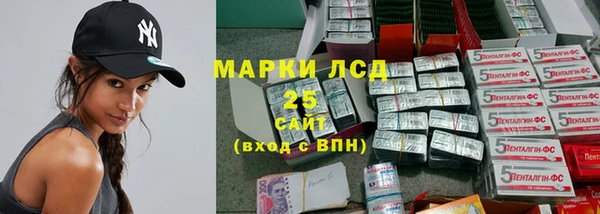 трава Лихославль