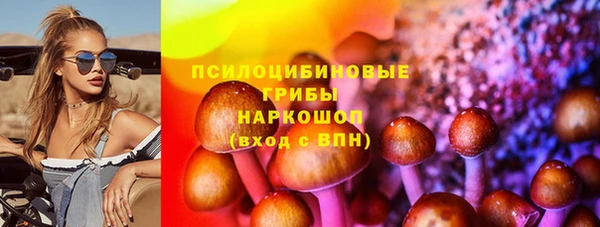 кокаин премиум Магас
