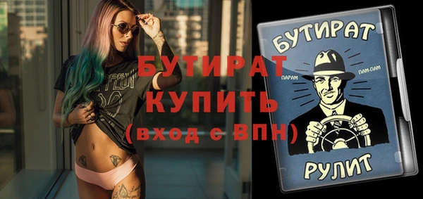 MDMA Premium VHQ Липки