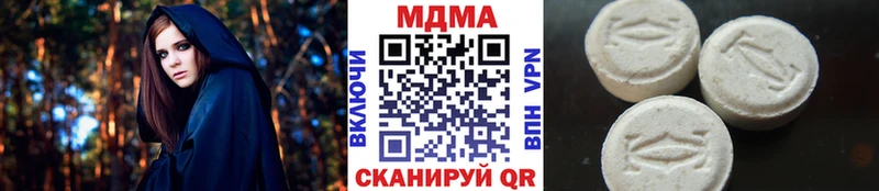 MDMA crystal Ковылкино