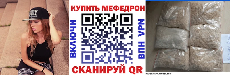 МЯУ-МЯУ мука  где найти   Ковылкино 