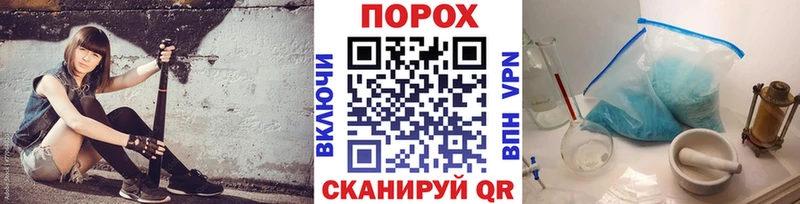 купить наркотик  Ковылкино  Первитин Methamphetamine 