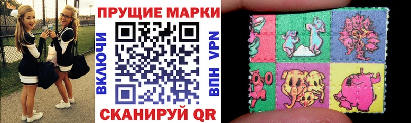 площадка какой сайт  купить  сайты  Ковылкино  Марки N-bome 1500мкг 