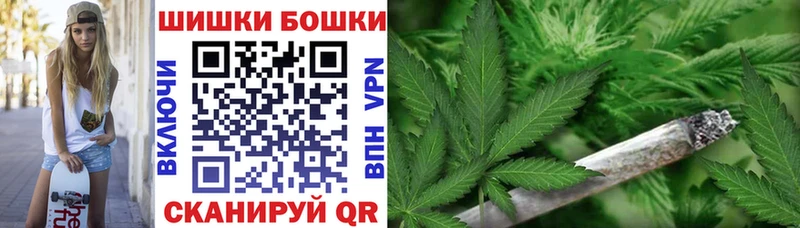Каннабис гибрид  Ковылкино 